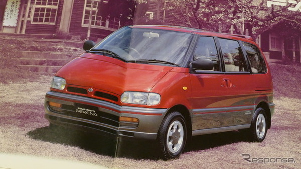 日産セレナ・初代（1991年）のカタログ