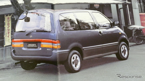 日産セレナ・初代（1991年）のカタログ