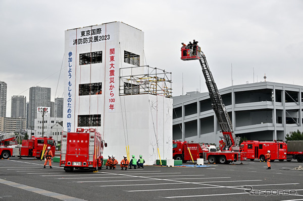 東京国際消防防災展2023