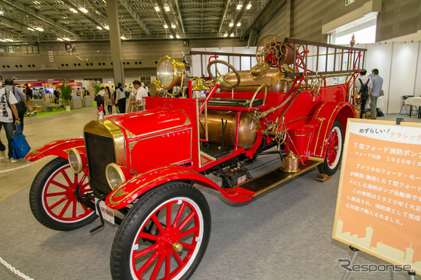 働くクルマの先輩たち！ 100年以上も昔のクラシックな消防車がズラリ…東京国際消防防災展2023