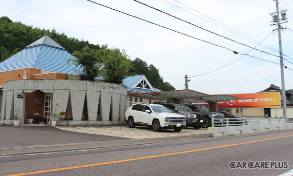 株式会社オートライン（関市神野）