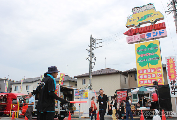 長野市稲葉日詰で創業50年、300名を超える地元カーオーナーが駆けつけた車屋Hizumeの「感謝祭」