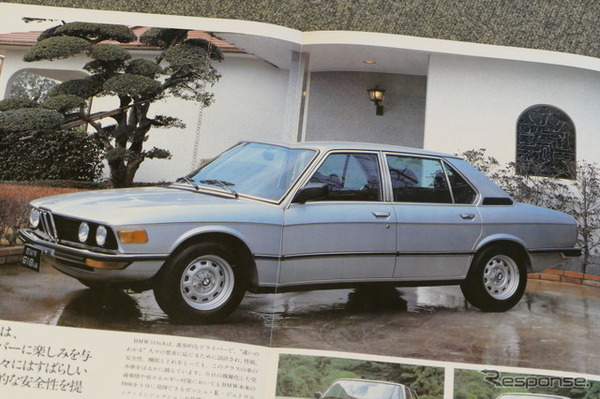 BMW 5シリーズ 初代（E12）当時のカタログ