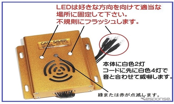 LEDが不規則にフラッシュ