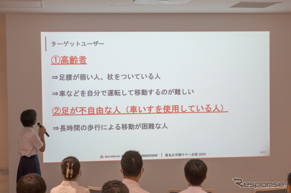 これから増える高齢者と、足が不自由な方がターゲット。