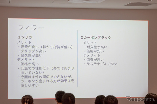 メリット、デメリットを考えながら組み合わせていく。