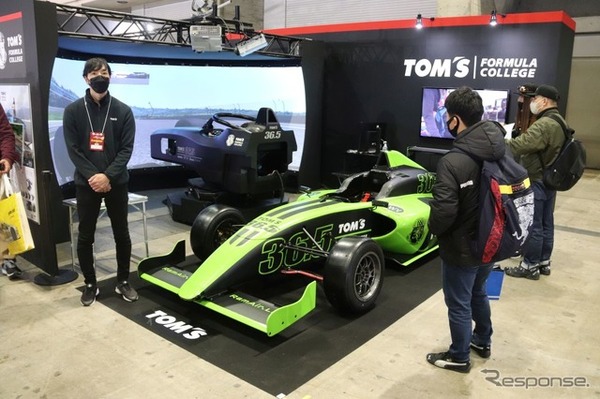 トムス開発のドライビングシミュレータ（東京オートサロン2022）