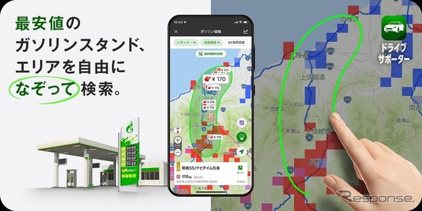 ガソリン価格なぞって検索