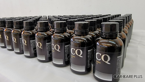 CQガラスコーティングに新たなラインナップ「CQ（クオリティークオーツ）HYBRID F+S」が登場
