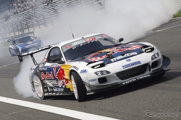 MAZDA FAN FESTA 2023 at FUJI SPEEDWAY