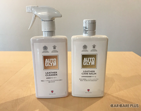 ボディ汚れや線キズ、レザーシートのデニム色移りへの効果は？　オートグリムの定番品を使ってみた…編集部レビュー