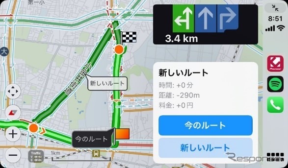 「ルートアドバイザー」(Apple CarPlay画面)