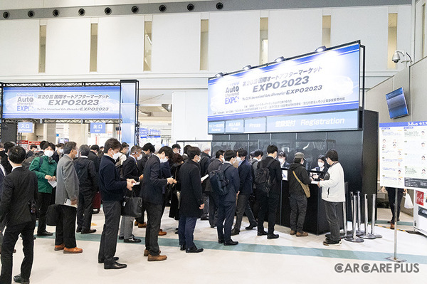 来年3月開催、日本唯一「国際オートアフターマーケットEXPO 2024」が規模拡大！ 国内外から出展多数