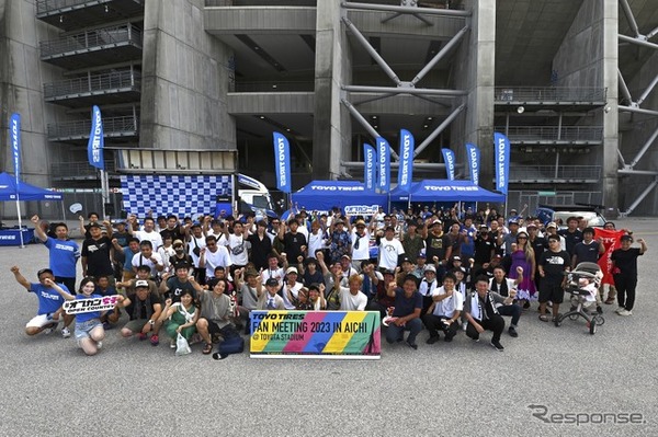 TOYO TIRES FAN MEETING 2023 in AICHIの様子