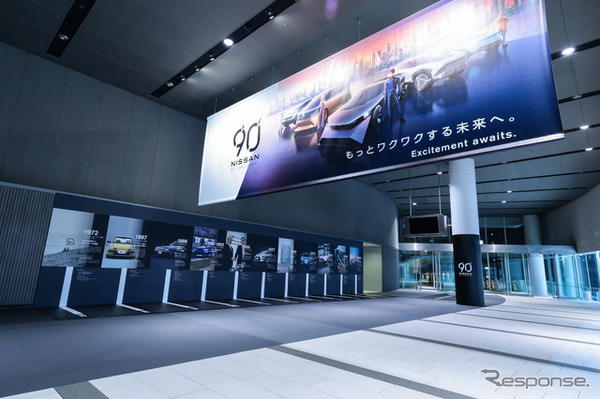 横浜の日産本社「NISSANウォーク」で90周年記念展示