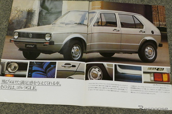 VWゴルフ・初代（写真は1978年当時のカタログ）