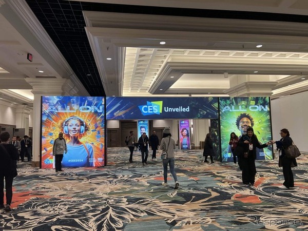 CES 2024