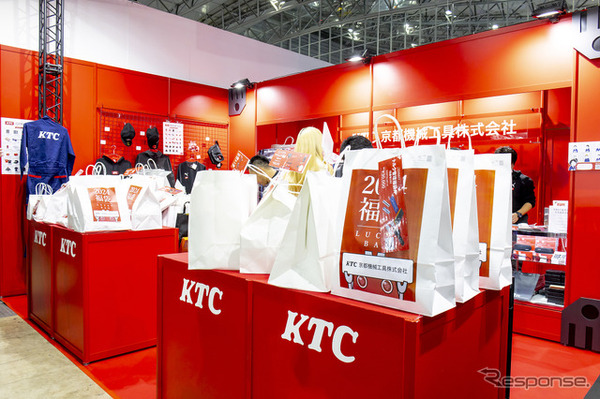 KTC…東京オートサロン2024