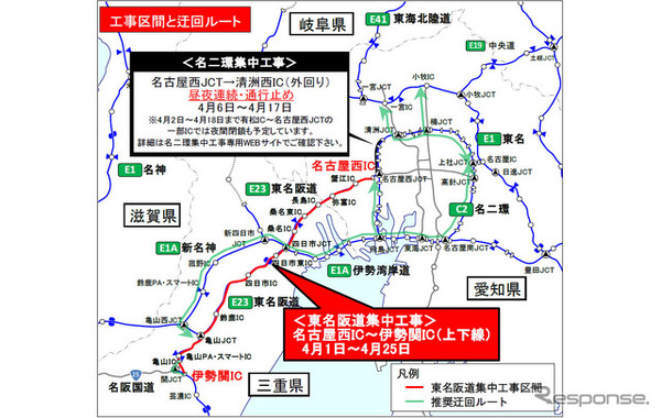 工事区間と迂回ルート