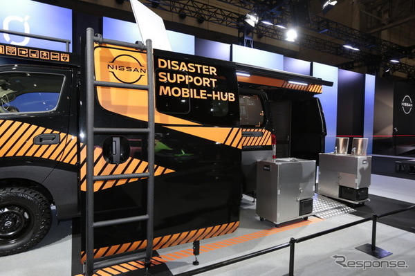 日産 キャラバン Disaster Support Mobile-Hub
