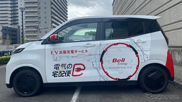 日産のEV「サクラ」で出張充電サービス「電気の宅配便」を実証