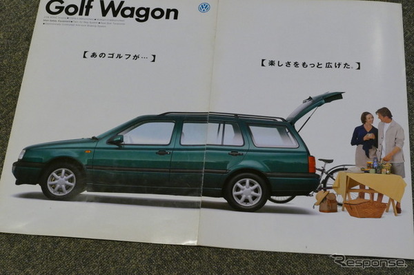 VW ゴルフワゴン（初代）当時のカタログ