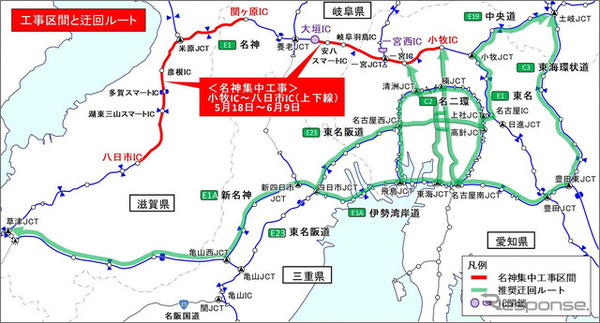 工事区間と迂回ルート