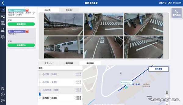 「Dispatcher」の画面（開発・提供：BOLDLY）