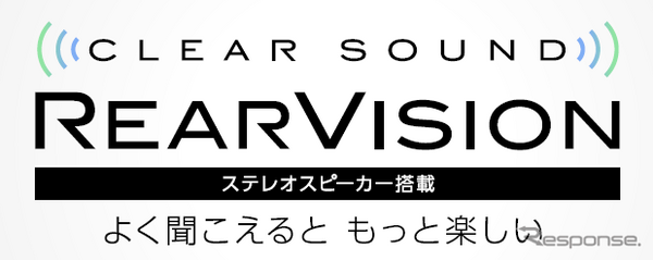 アルパインから“よく聞こえると、もっと楽しい”高性能ステレオスピーカー搭載・天井取付け型「クリアサウンド リアビジョン」発売