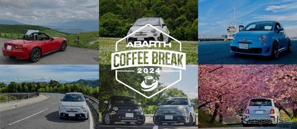 ABARTH COFFEE BREAK 2024