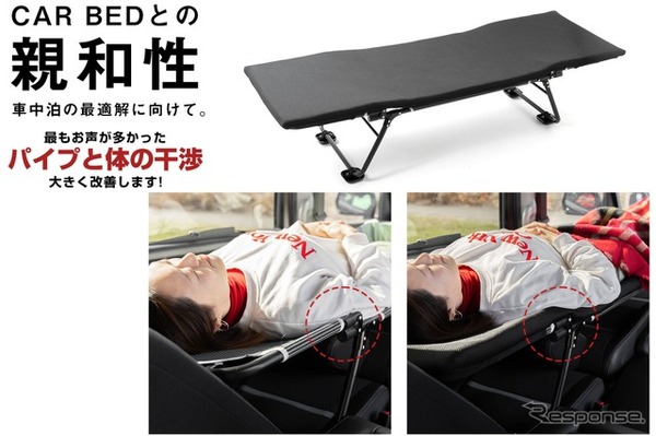 CAR BEDはさらなる快適さへ