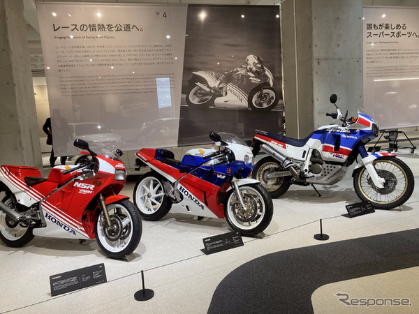 ホンダコレクションホール