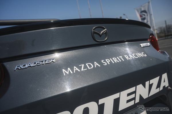 倶楽部MAZDA SPIRIT RACING チャレンジプログラム2024