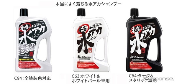 本当によく落ちる 水アカシャンプー