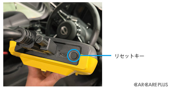 OBD車検/整備兼用、起動が早いプロ向けスキャンツール「HDM-10000」登場…日立Astemoアフターマーケットジャパン