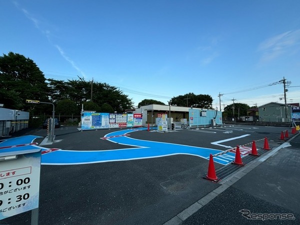 ふるーる洗車・福生店