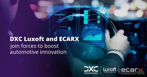 ECARXとDXC Luxoftがインフォテインメント、デジタルコックピット、先進運転支援システムを強化するために提携