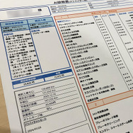 サンプルとして作成頂いた、サービスアドバイザー向け（フロント業務スタッフ）の「AI診断書」は、過去の整備履歴や費用も記載される