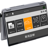 G-SCAN Z Tab LV