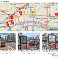 国道の路上でEVカーシェア、タイムズモビリティが社会実験に参加