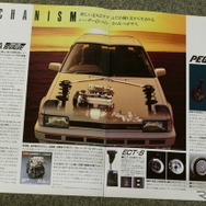 トヨタ・カローラFX（初代）当時のカタログ