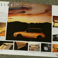 トヨタ・カローラFX（初代）当時のカタログ