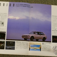 トヨタ・カローラFX（初代）当時のカタログ