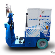 スズキの水素燃料電池（FC）荷役運搬車
