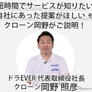 サービス紹介AIイメージ