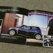 R50 MINIの限定車 CHECKMATE