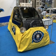 リンテック21 CAR-SHIP NEPTUNE（危機管理産業展 RISCON 2024）