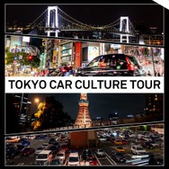 TOKYO CAR CULTURE TOUR