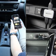 オートバックス「AQ.シリーズ」から車内のスマホ充電を快適にするケーブル・増設ソケット21アイテムを発売