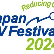 Japan EV Festival